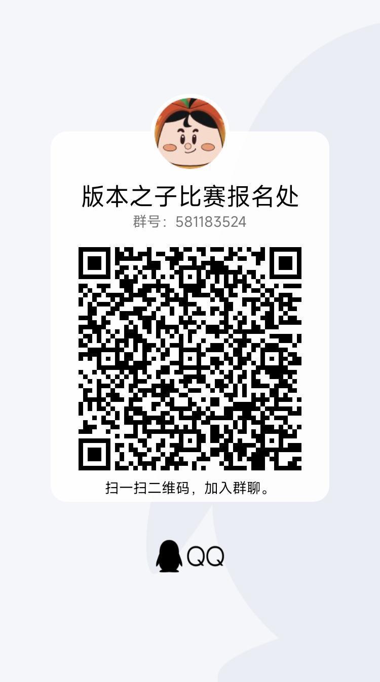 全服赏金赛报名