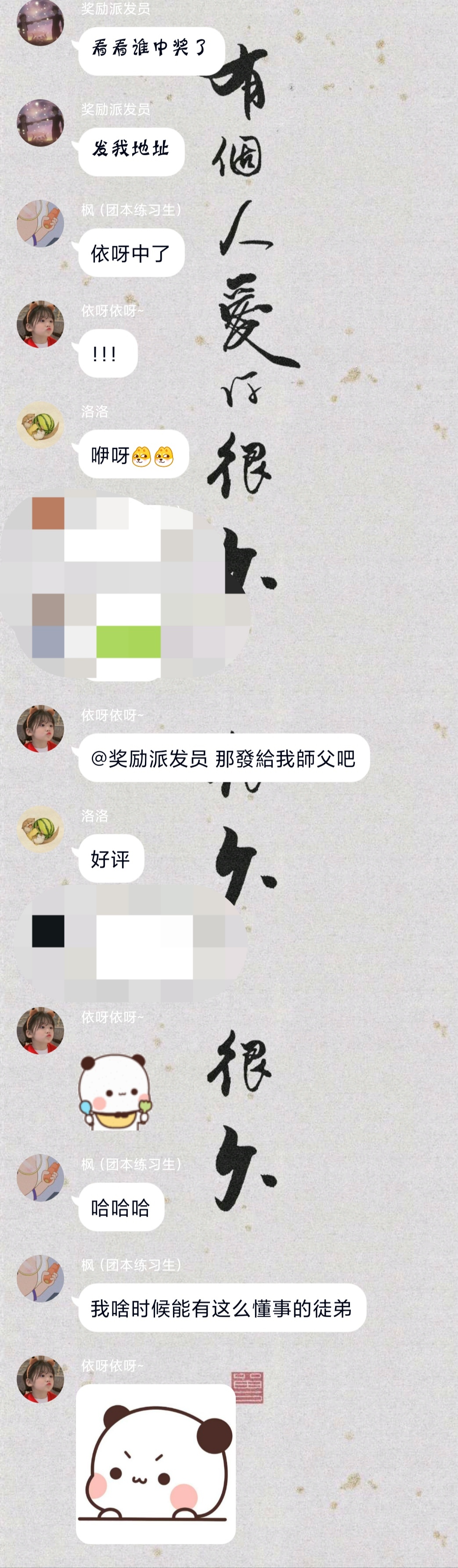 忍界寶藏小依呀|忍者必須死3 - 第21張