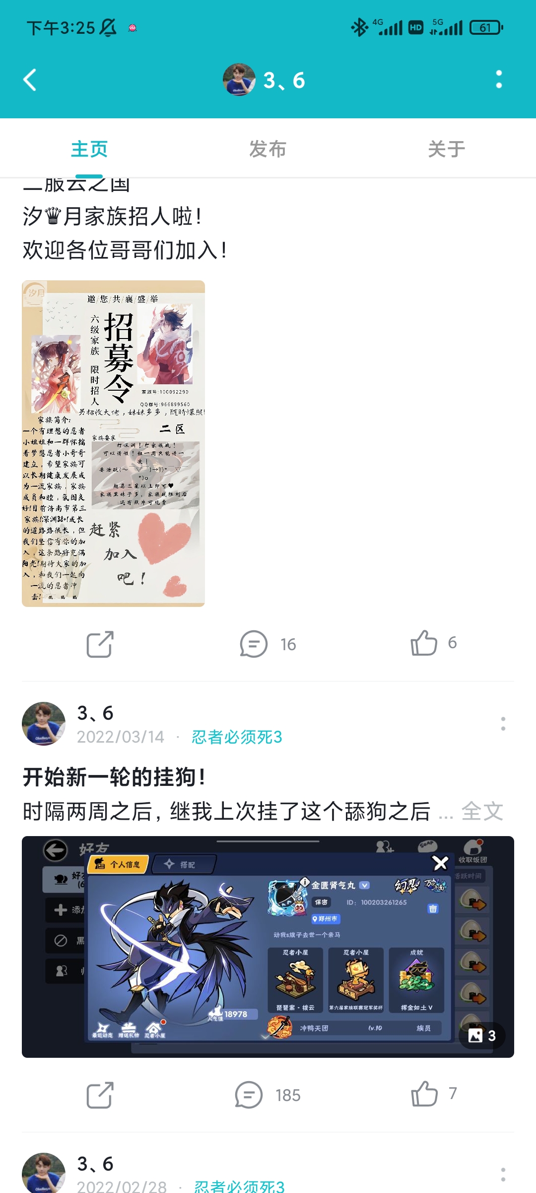 关于二服汐月小赖皮的吃瓜总结贴|忍者必须死3