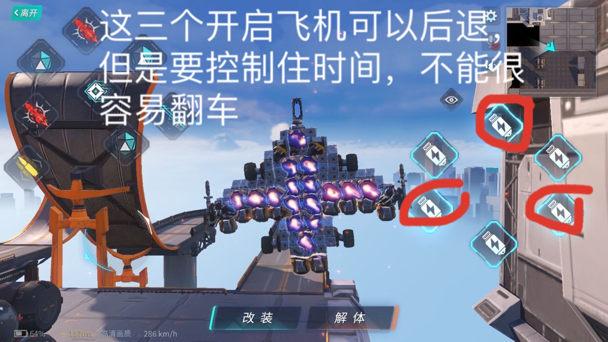 大飞机教程来了！！！