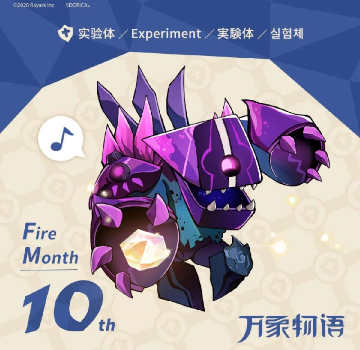 【唤灵附魂】——实验体sp