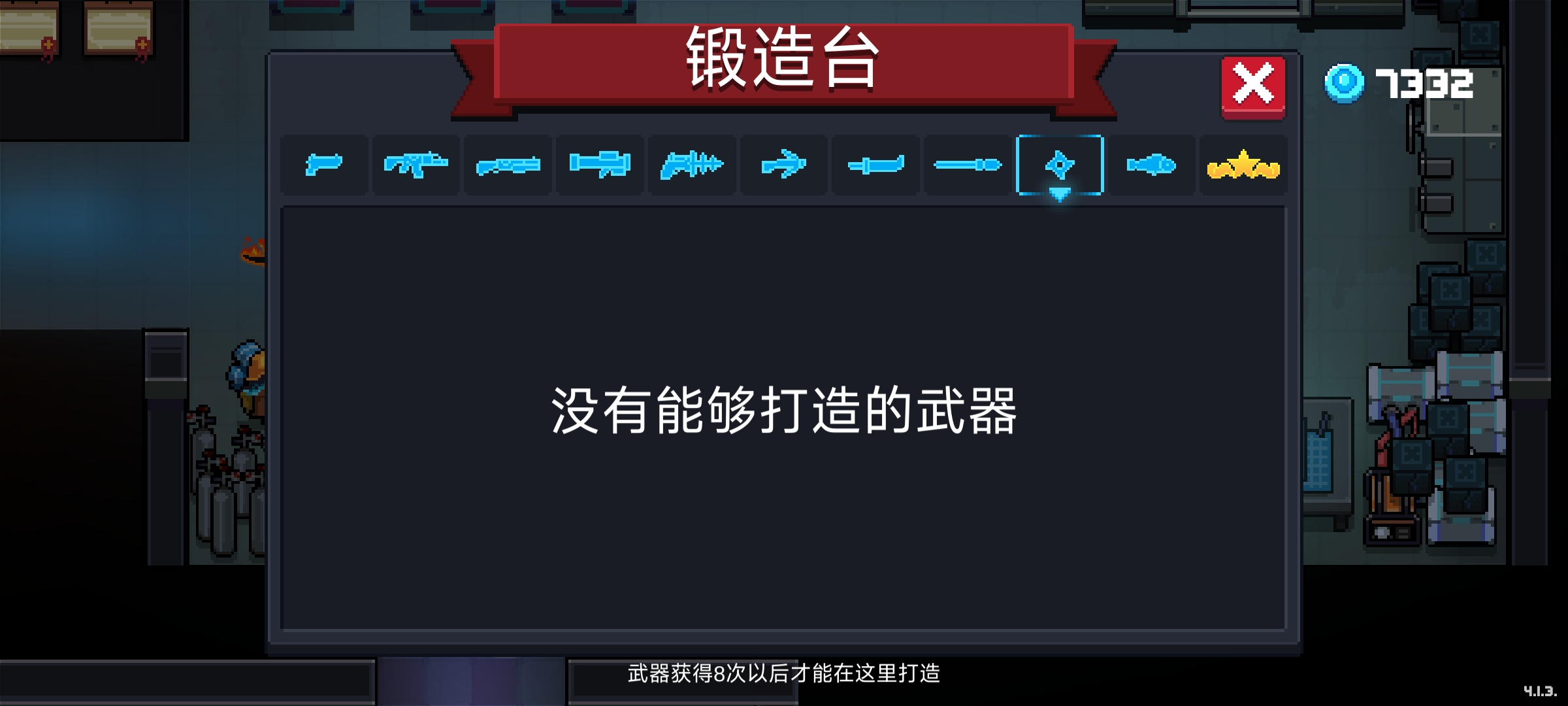 官方可以看看吗|元气骑士 - 第13张