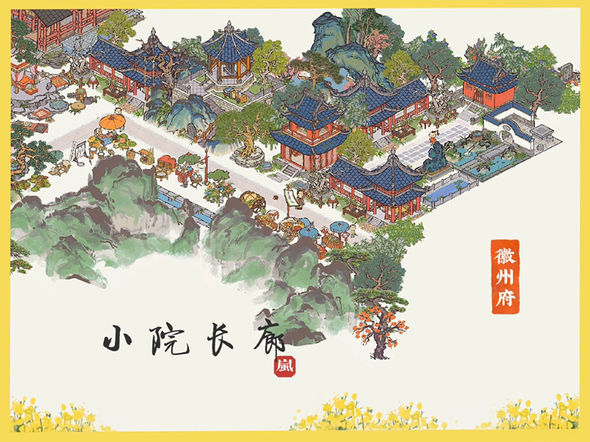 夏秋风景🌼徽州府·全布局✨|江南百景图 - 第9张