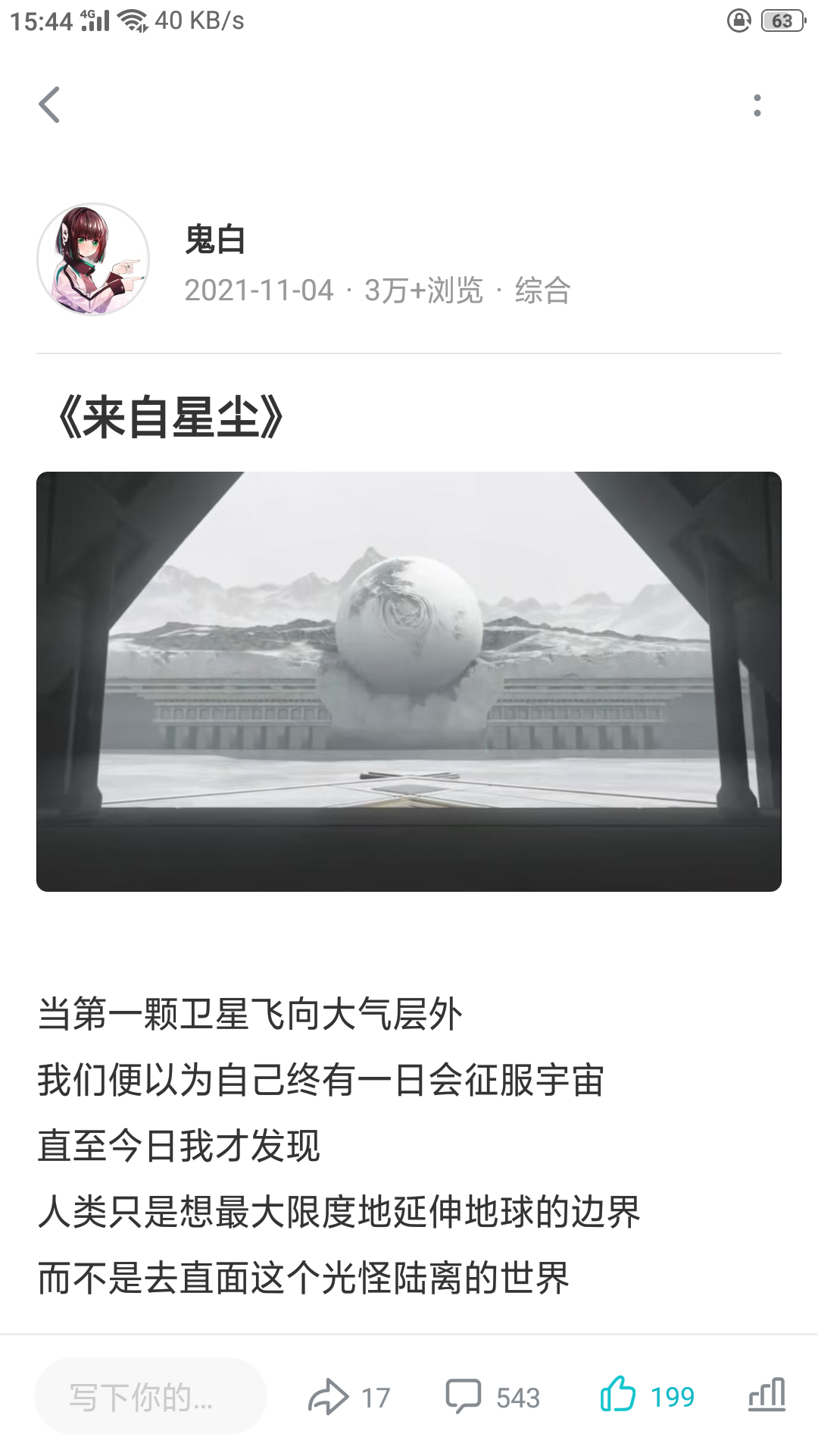 终于快两百赞了，可喜可贺,可喜可贺(。・`・)