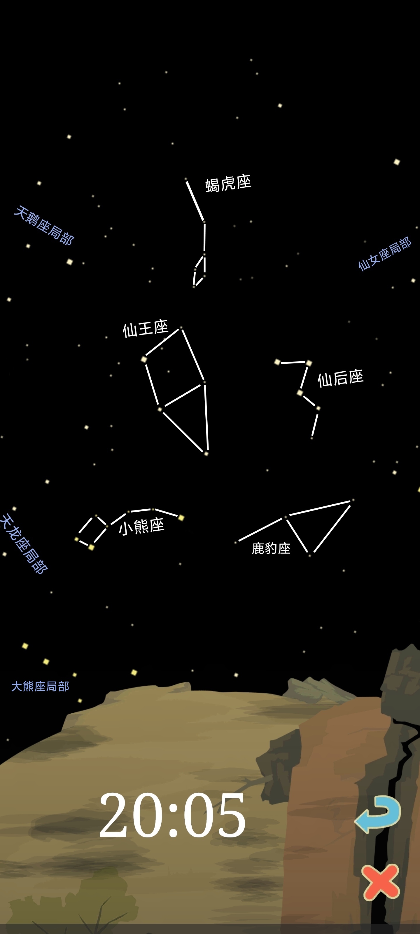 十一月星座⭐收集|老农种树 - 第3张