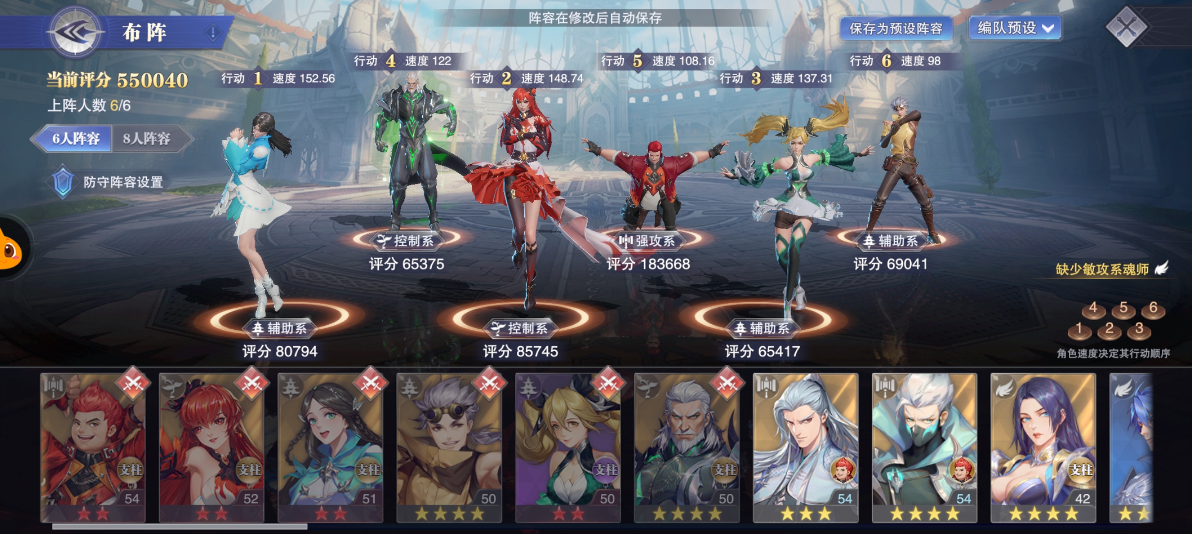 过倒数第二关,我这个还行吧(25 6106_6107)25 - 斗罗大陆