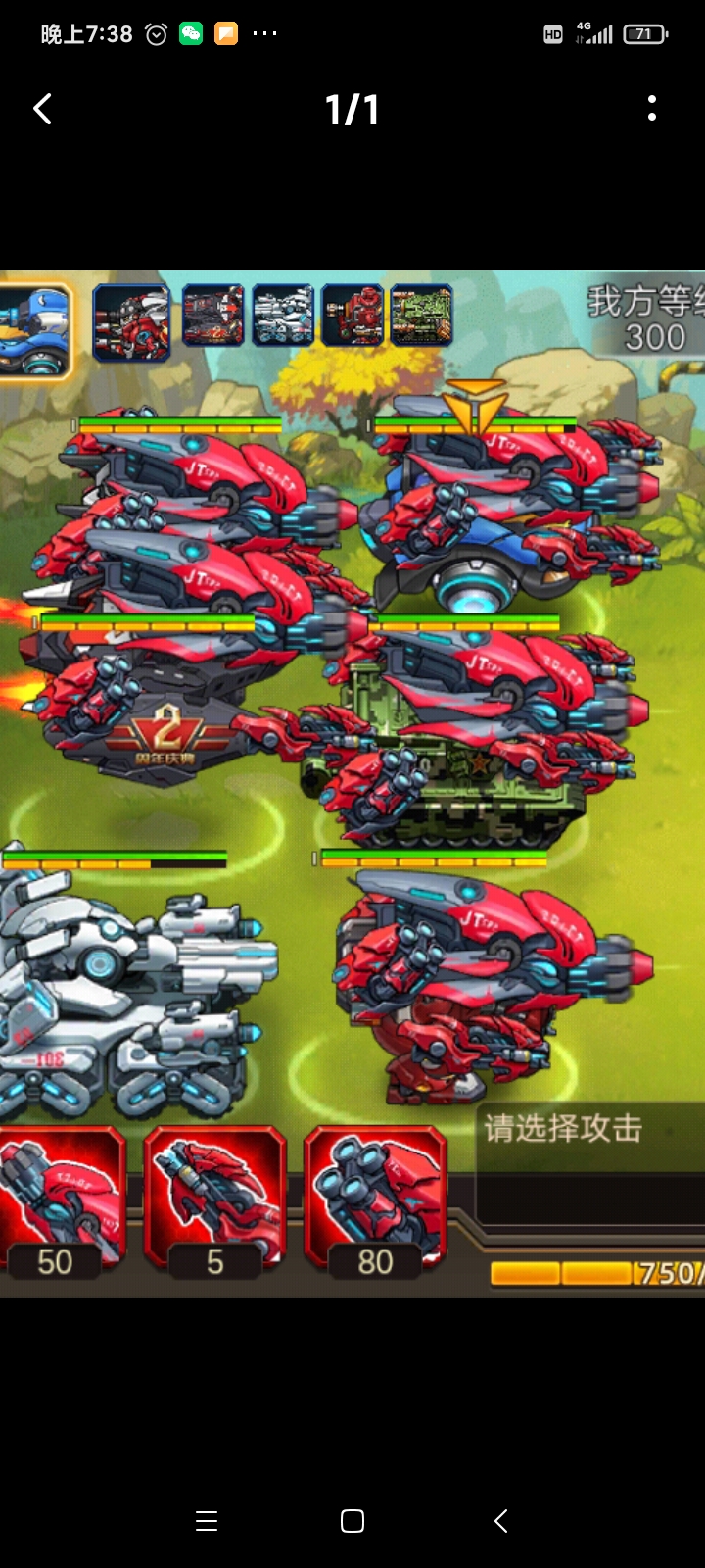 合金机兵综合 | taptap 合金机兵社区
