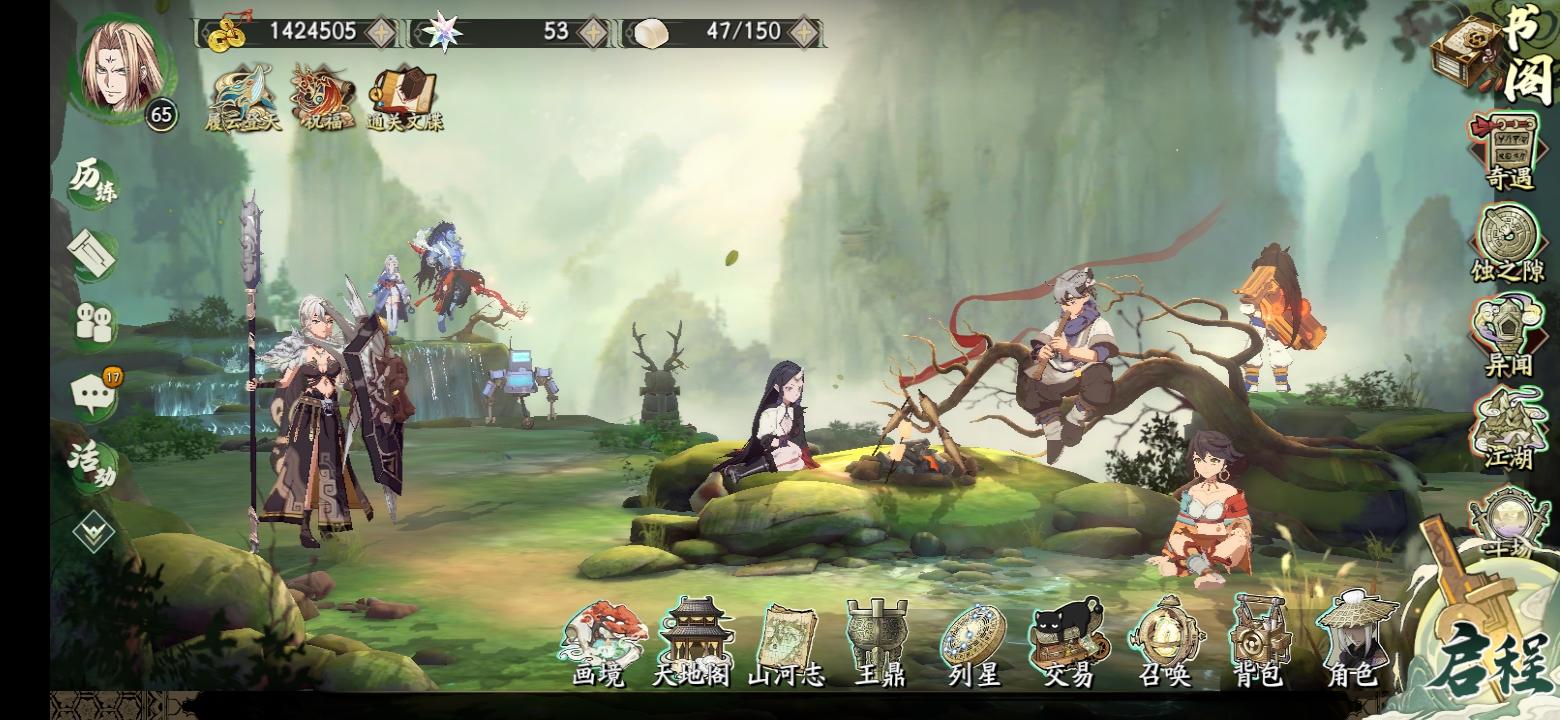 【上头总结】大璇玑铲子池，好好反省中。