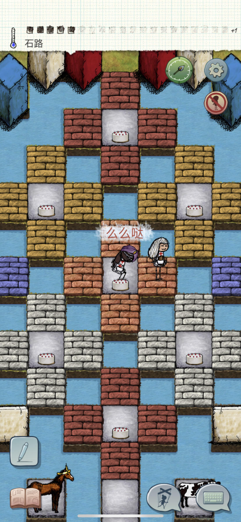 蛋糕房~家里终于有了蛋糕。不得不说蛋糕真好看！蛋糕房的介绍就来了。主要负责人：桃花（别名：屁桃）。