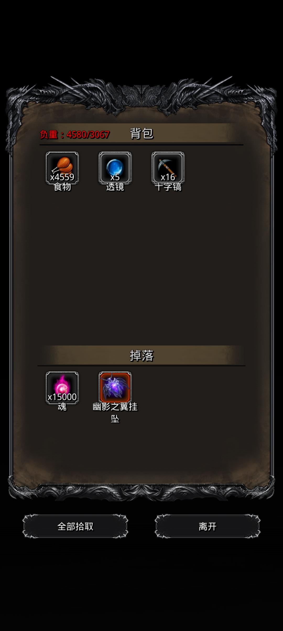 低配完全体恶魔门+阴影魔将手动指南