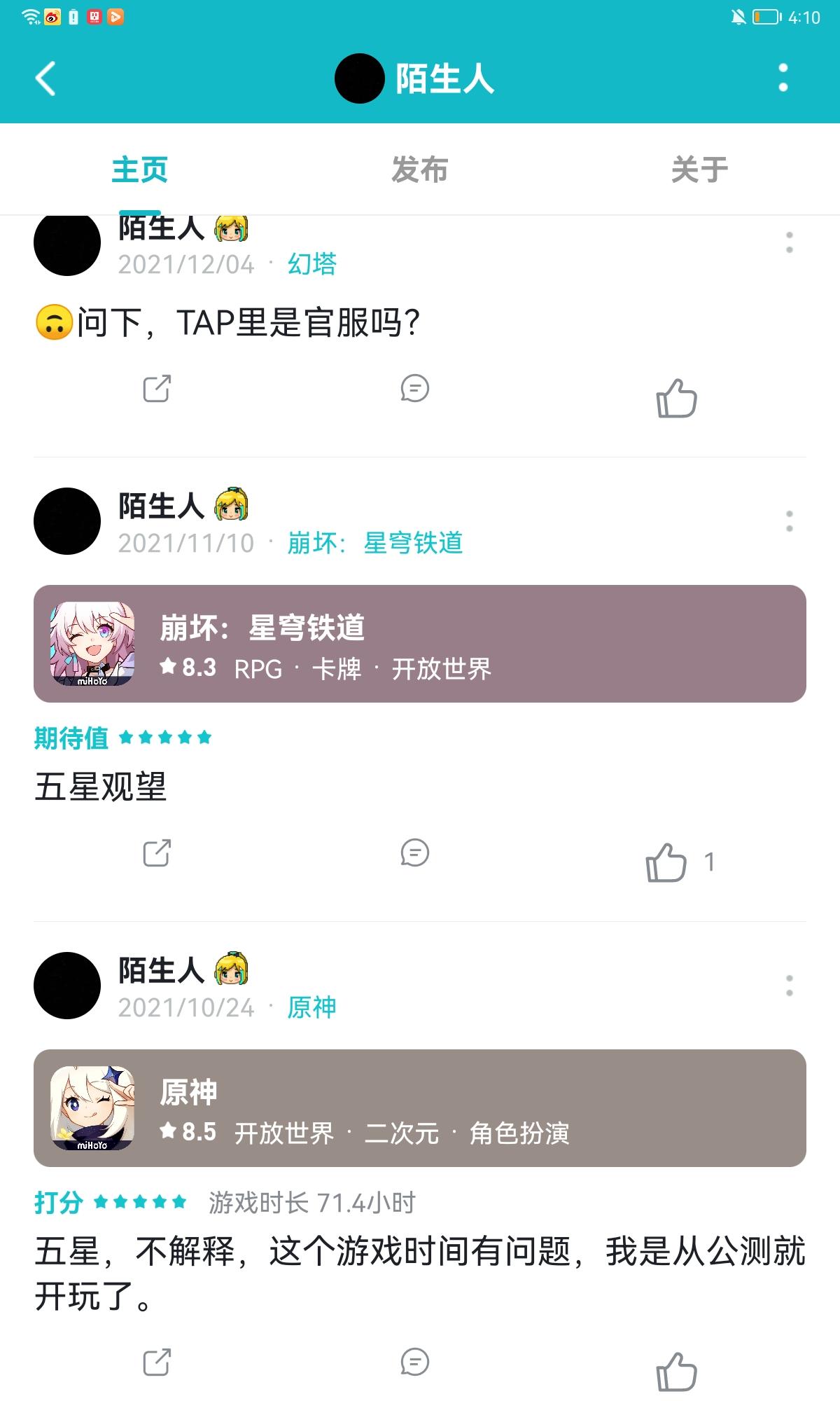 TapTap