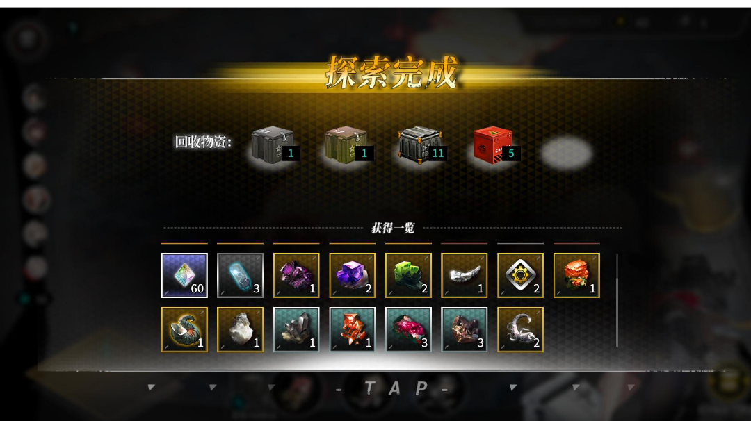 新探索不会真有什么机制制裁只拿紫箱的人吧