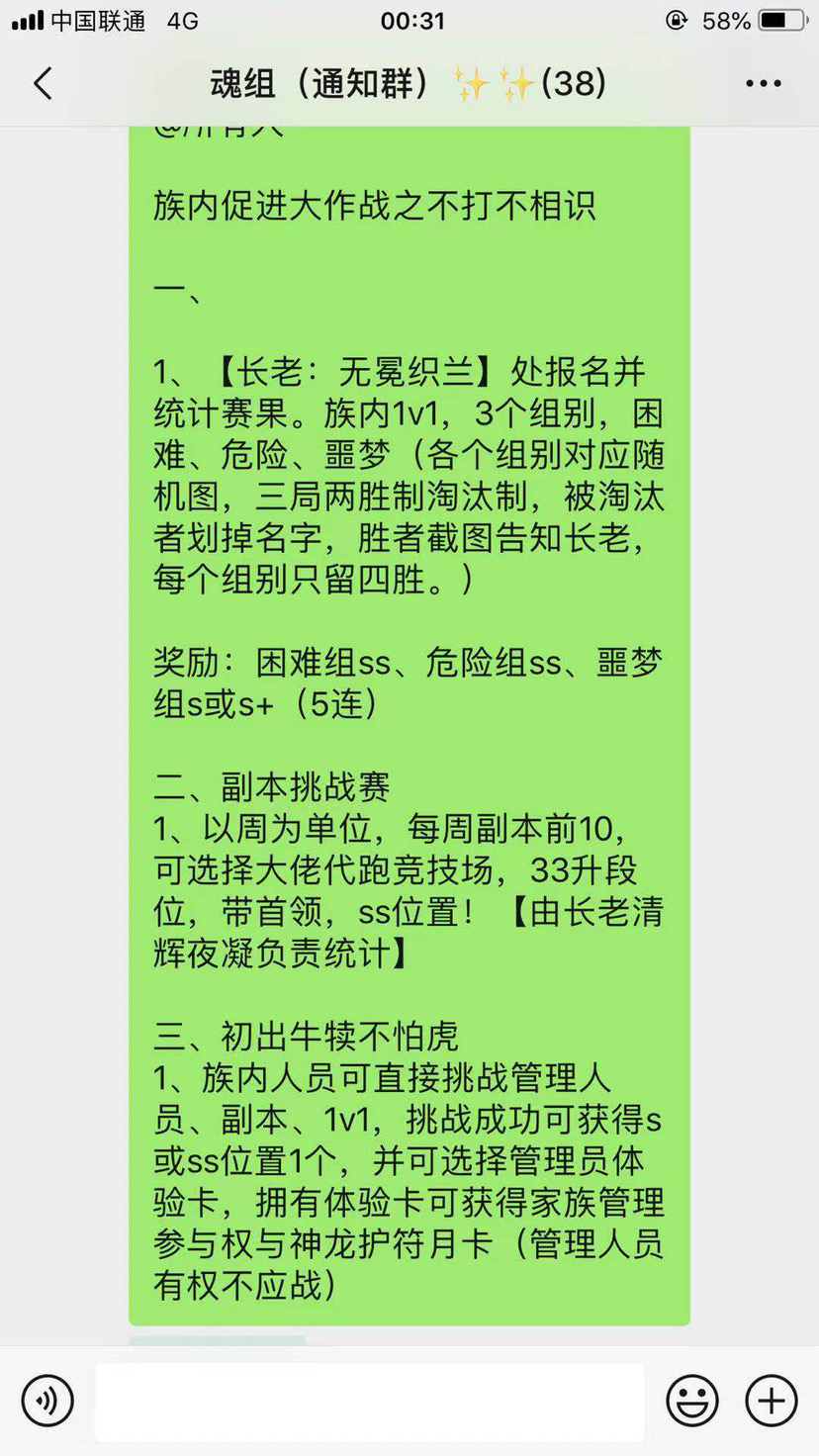 忍3：吹尽狂沙始到金，千树万树梨花开|忍者必须死3 - 第8张