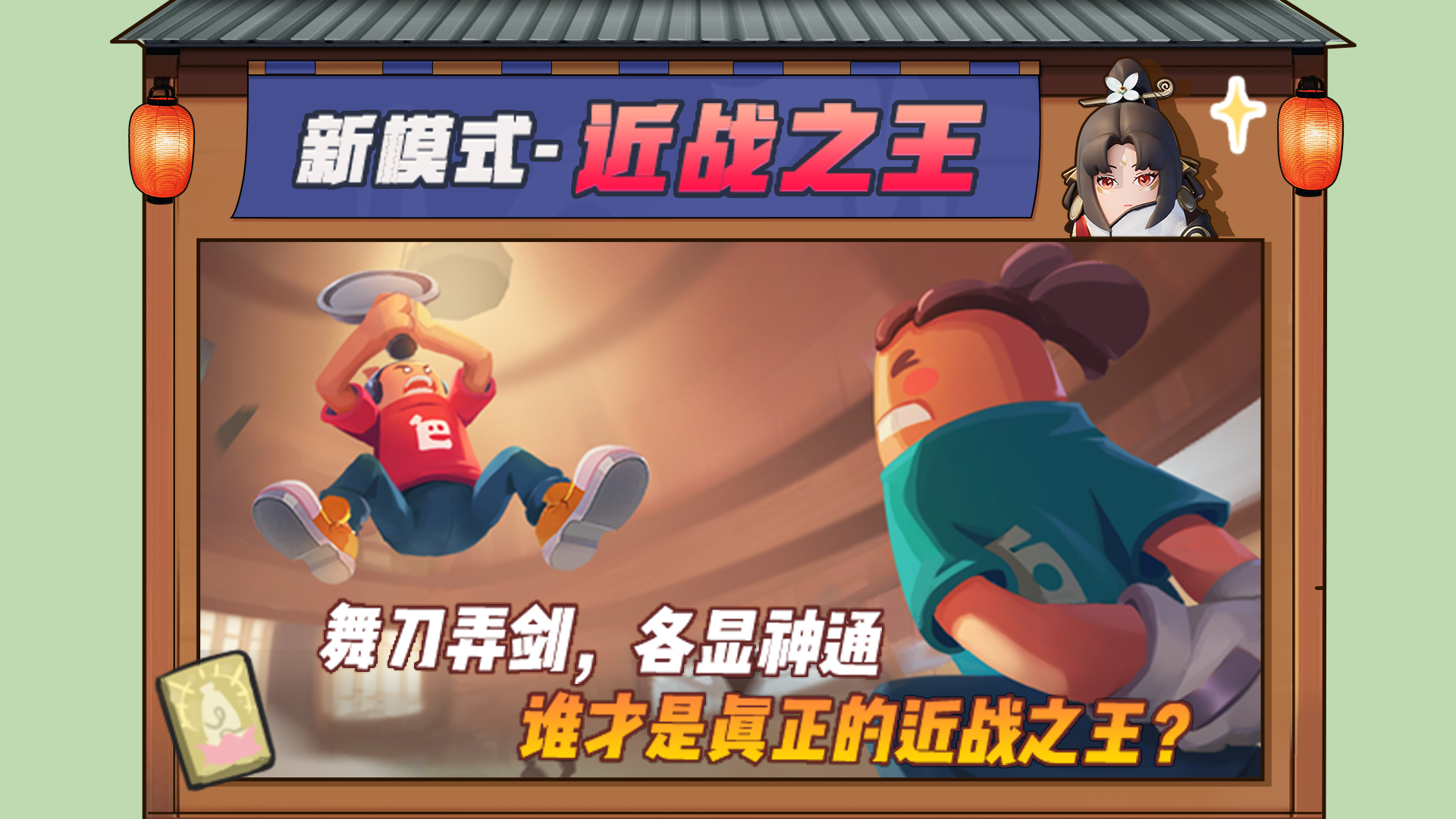 【SS4攻略】SS4更新内容完全详解|香肠派对 - 第30张