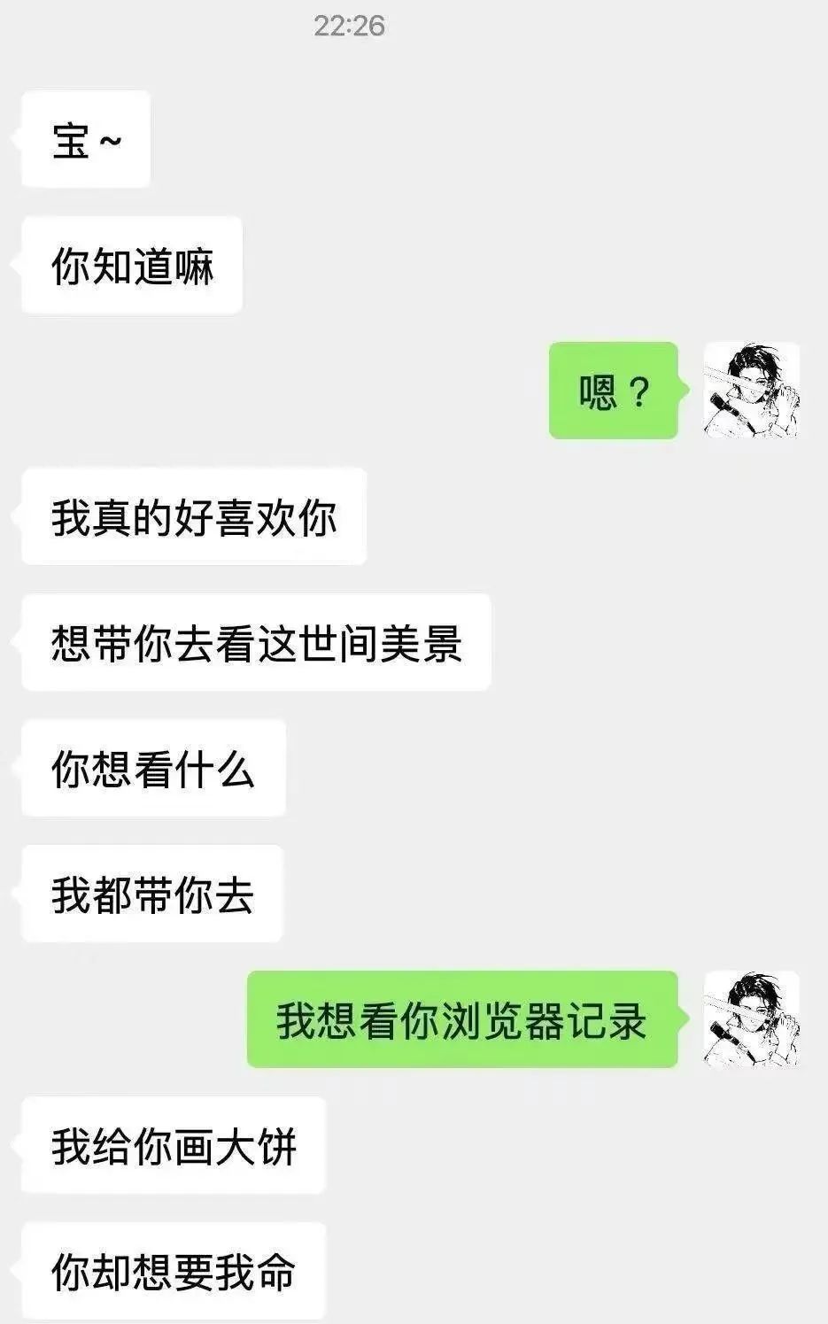 家裡潮死了，昨晚膝蓋痛得都睡不著覺|明日方舟 - 第3張