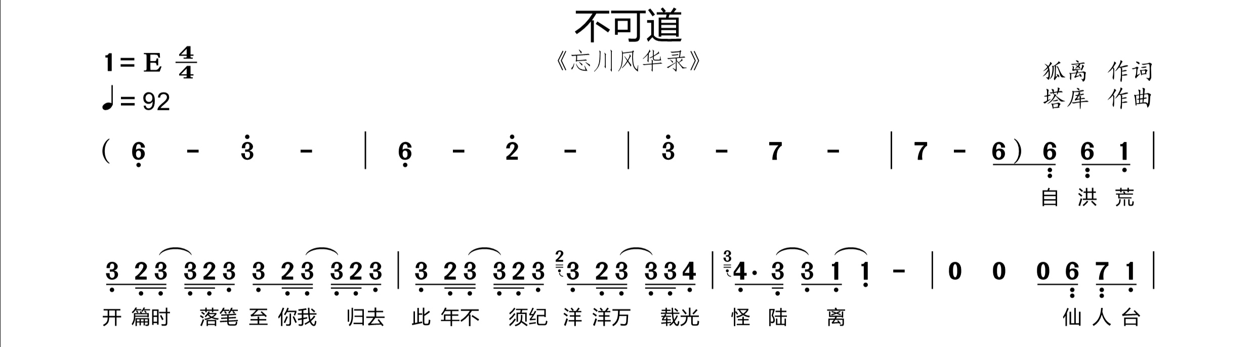 【音域拓展】如何突破《ACE虚拟歌姬》的低音限制（亦适用于高音） - 第8张