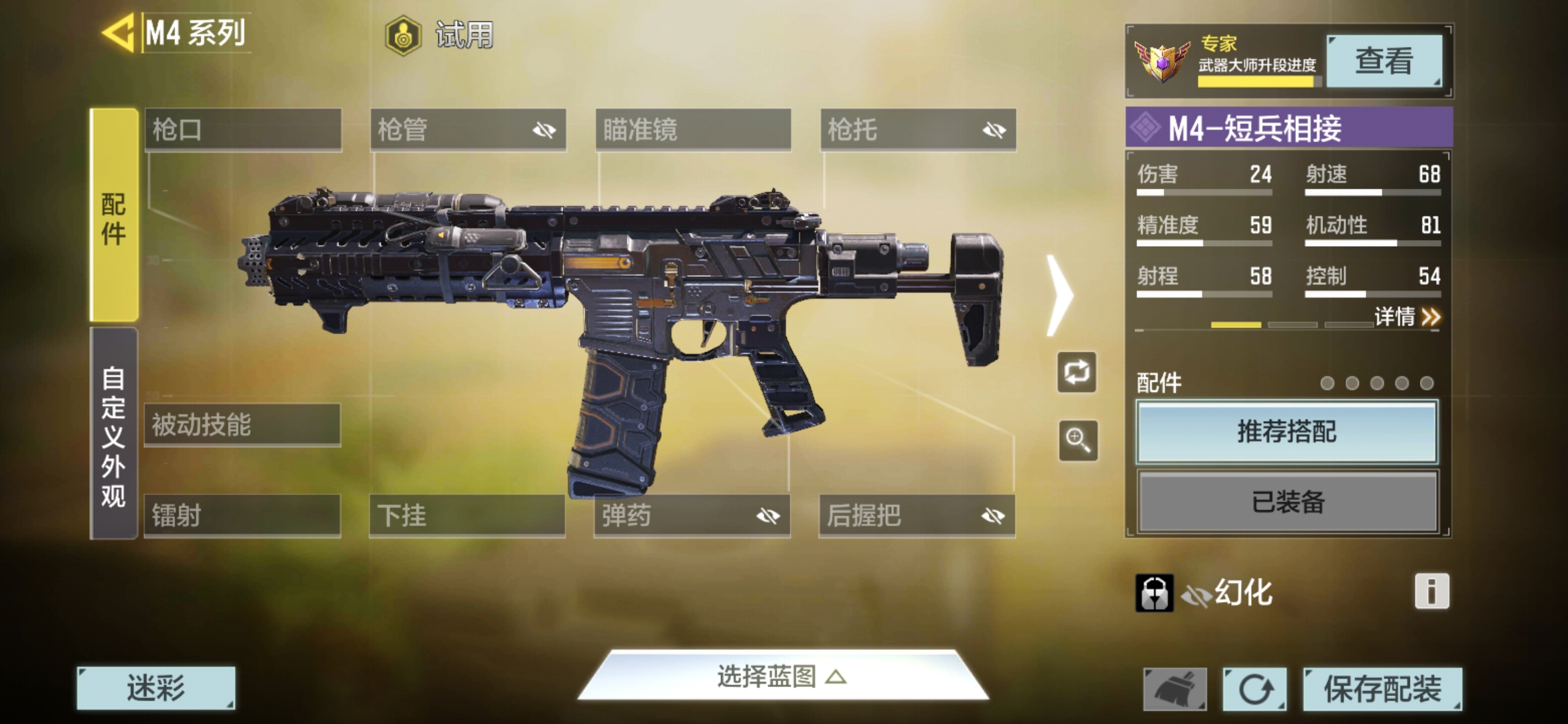 從開服S1——S16(全新S1-S3)手冊寶箱紫皮|決勝時刻手遊 - 第2張