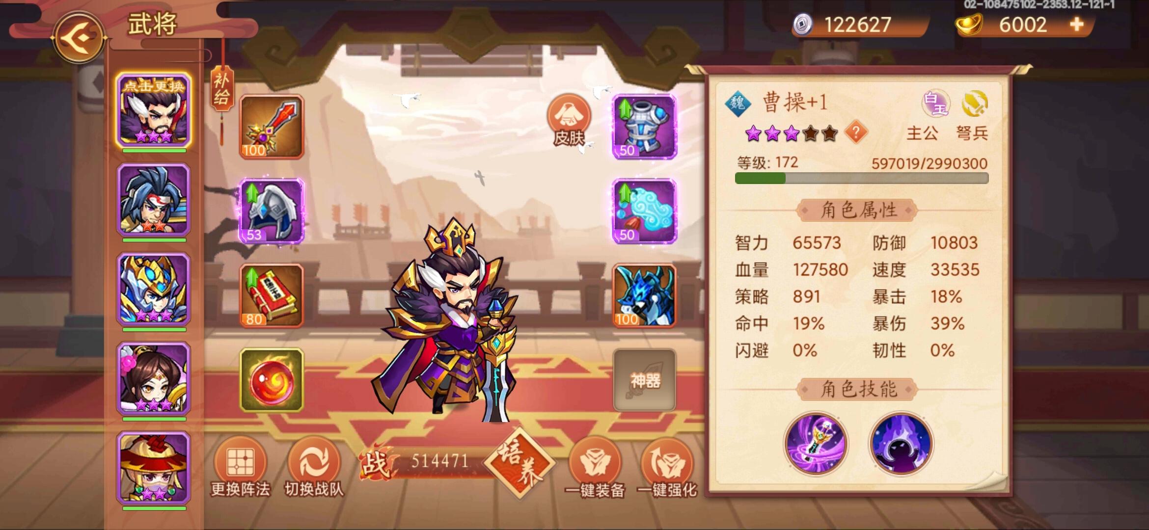 我发现这游戏的秘密了