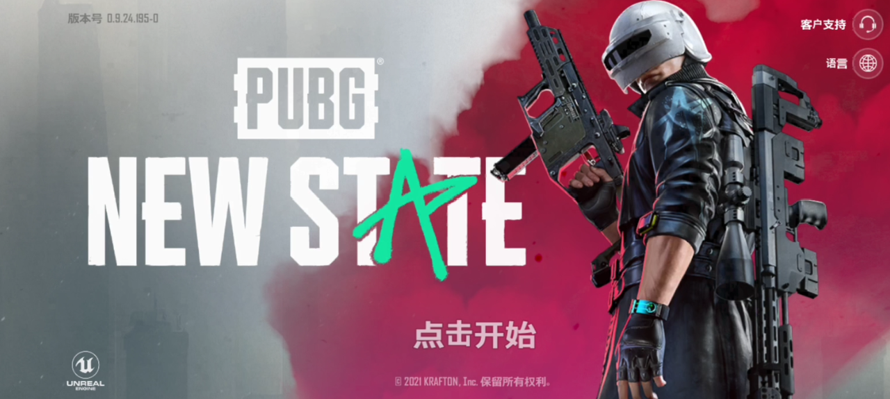 【小黑盒】官方國區NC充值上線|PUBG: NEW STATE - 第6張