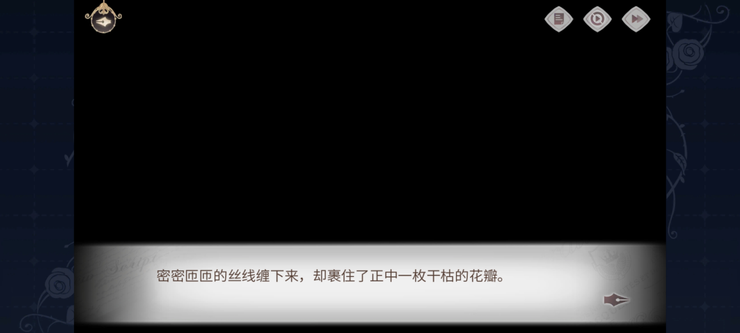 關於神隕主線後接yys聯動跟這次七夕司嵐劇情的一點可能不太準確又細思恐極的想法|時空中的繪旅人 - 第6張