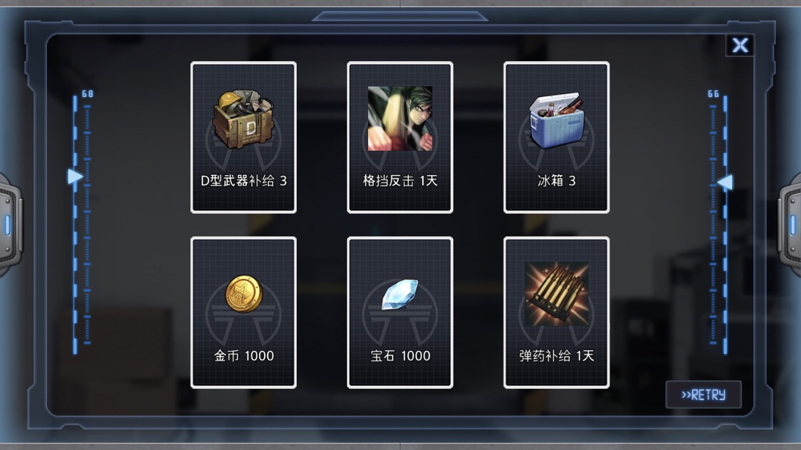 黑色幸存者测试