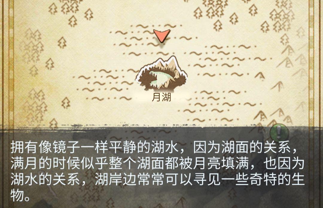 【同人故事】旅人姐妹的往事