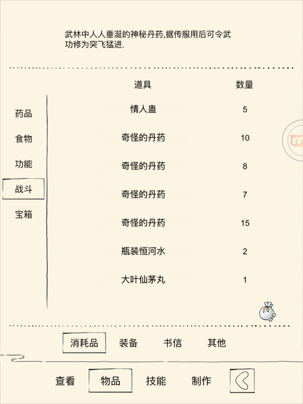 能过70吗|暴走英雄坛 - 第8张