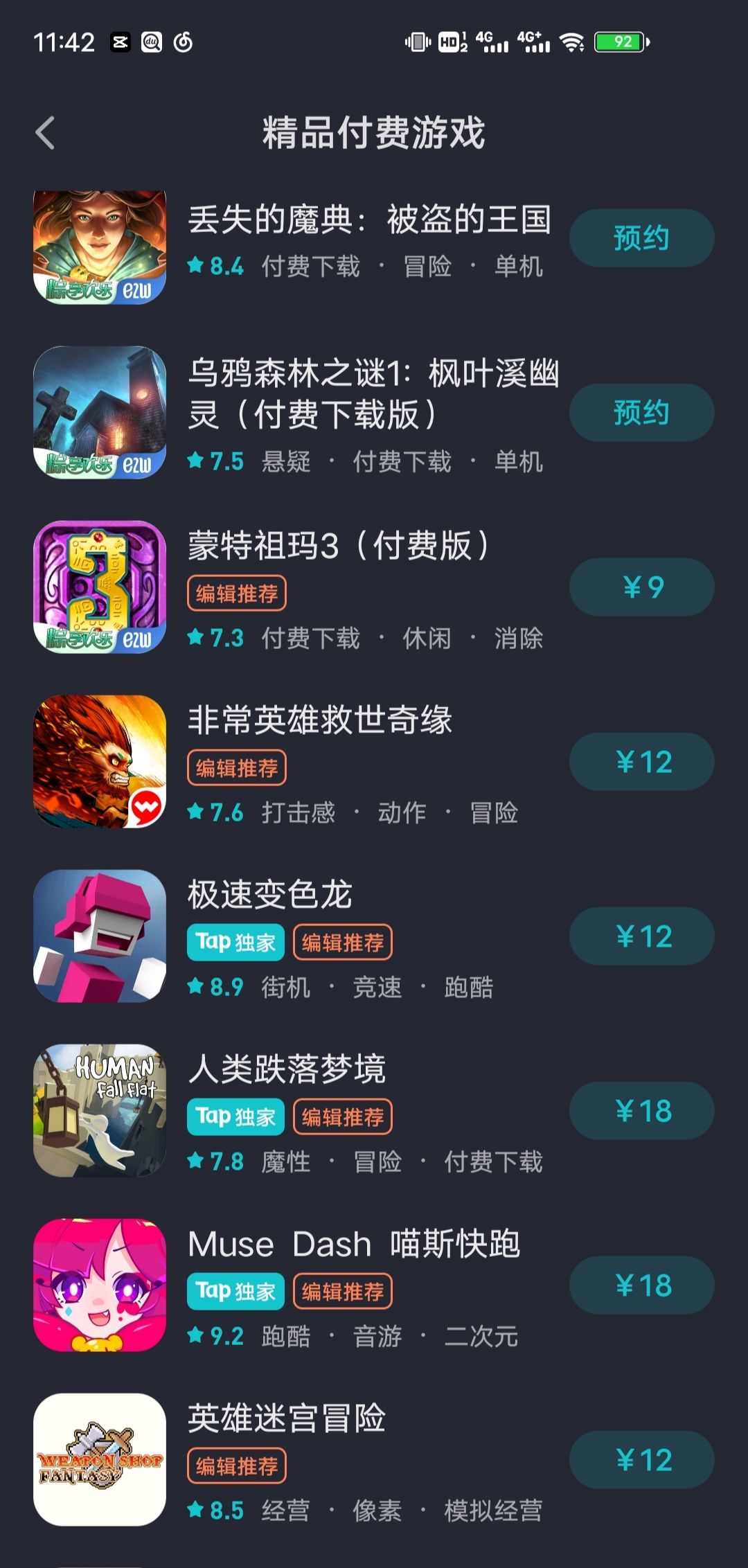 TapTap