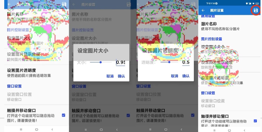 噴漆繪畫教程及問題解答|奇葩戰鬥家 - 第5張