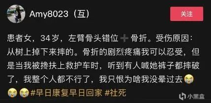 今日🌿圖（158）|明日方舟 - 第13張