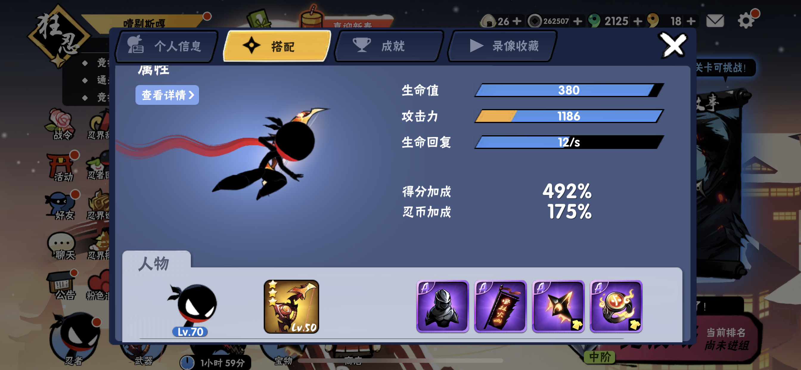 求带| taptap 忍者必须死3社区 - 日常求助 | taptap 发现好游戏