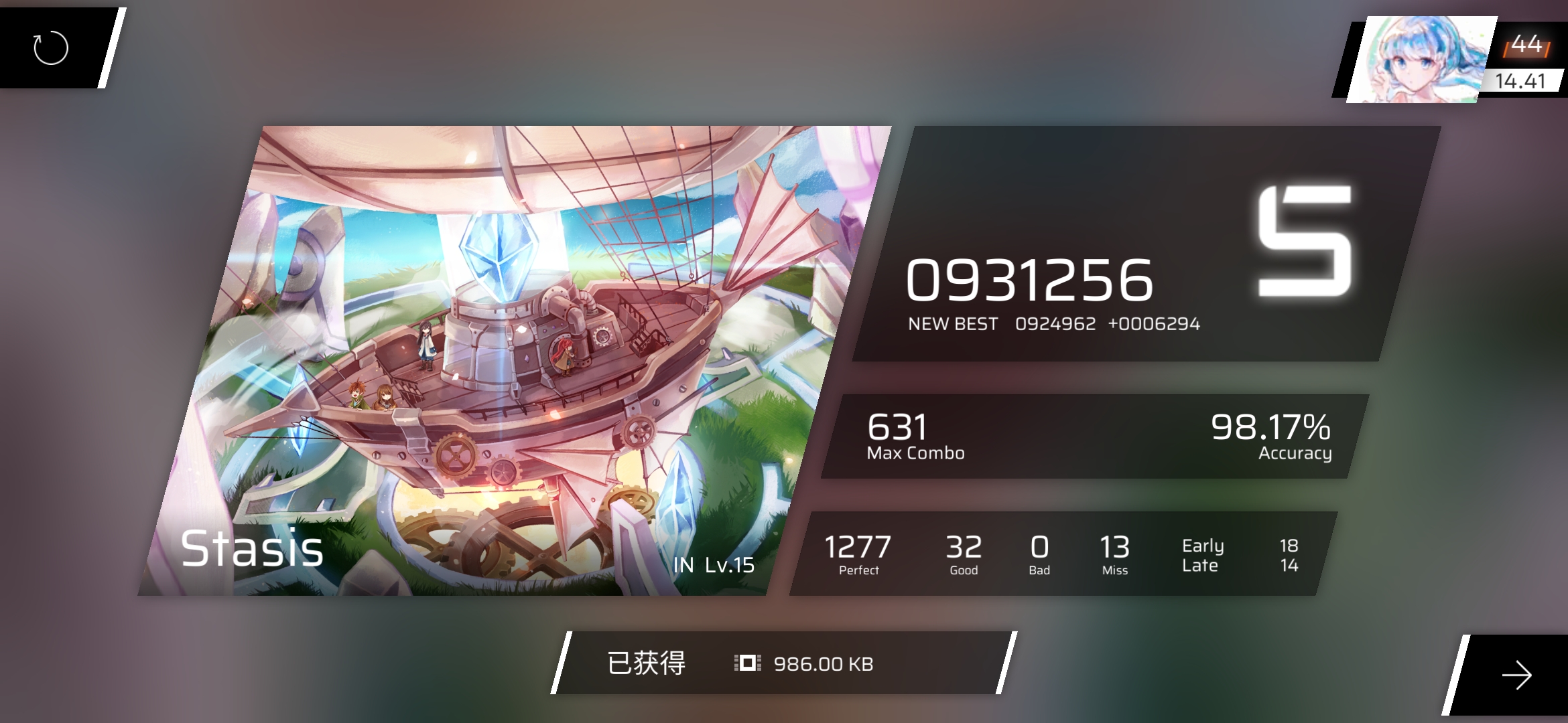 离大谱（Lanota 精选集）|Phigros - 第5张