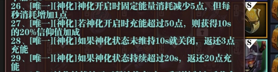 S6闪烁之光——枪仙，一秒12枪|魔渊之刃 - 第8张