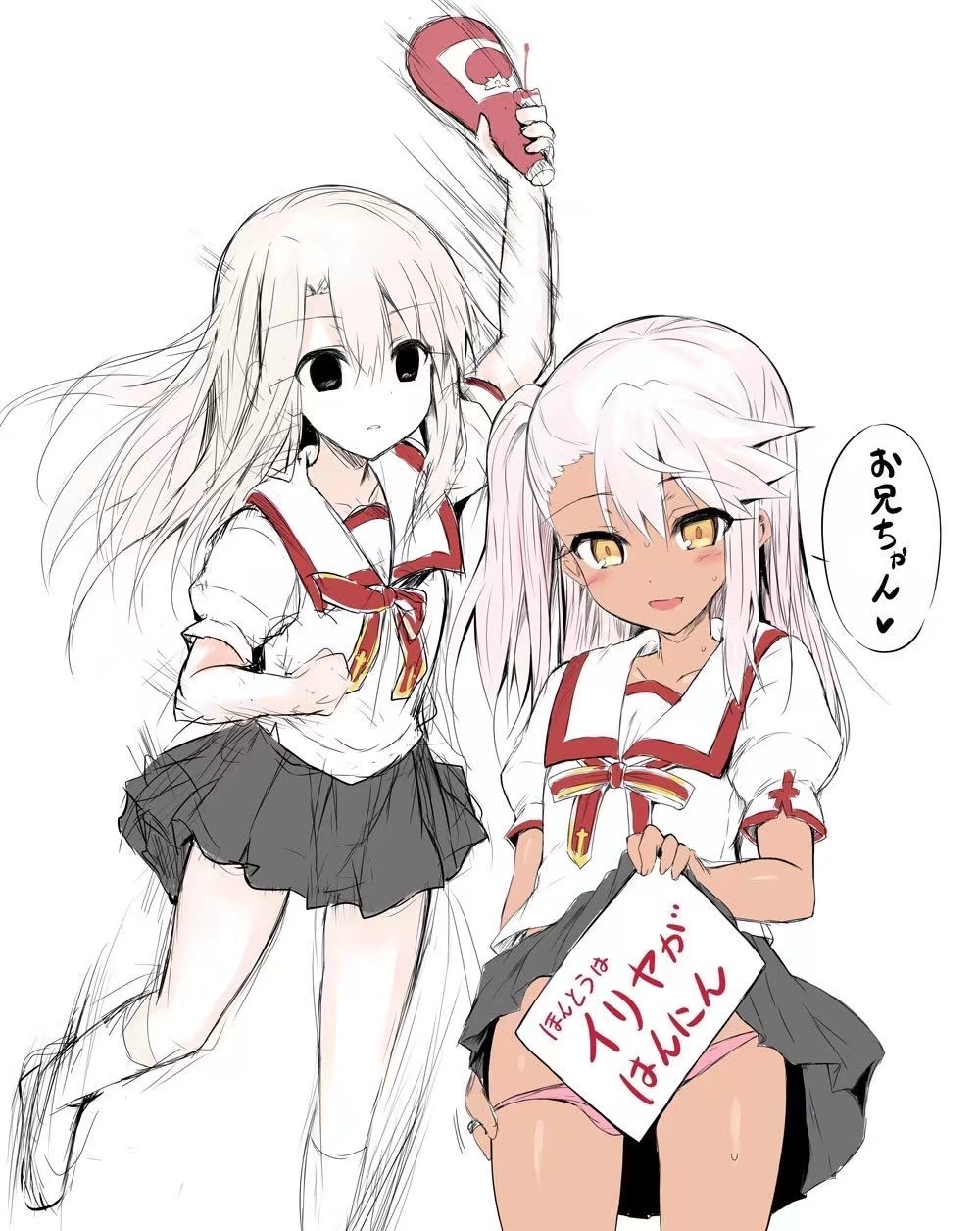 分享图片|命运-冠位指定 - 第20张