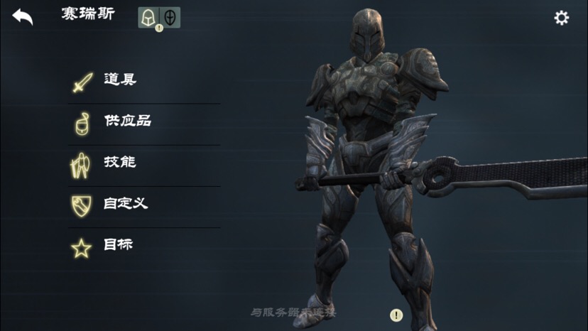 Infinity Blade Iii 玩家社区 Taptap 社区