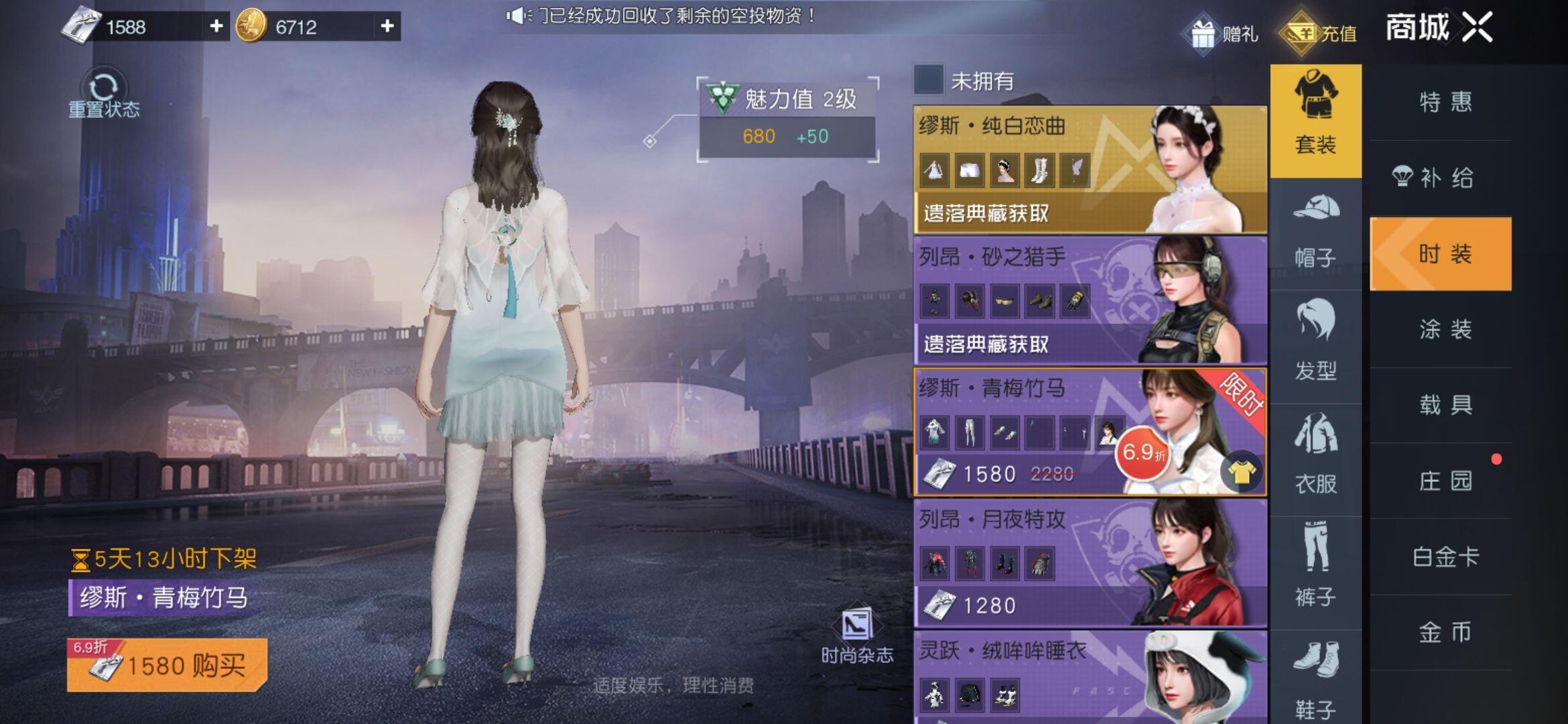 如果青梅竹马可以染色的话多好看哇