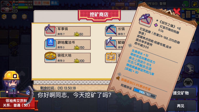 劳动节主题更新