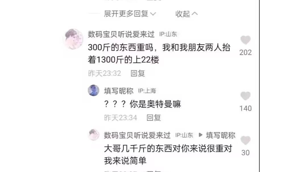 【幻境摆烂帖】……摆烂乱打，没有参考价值