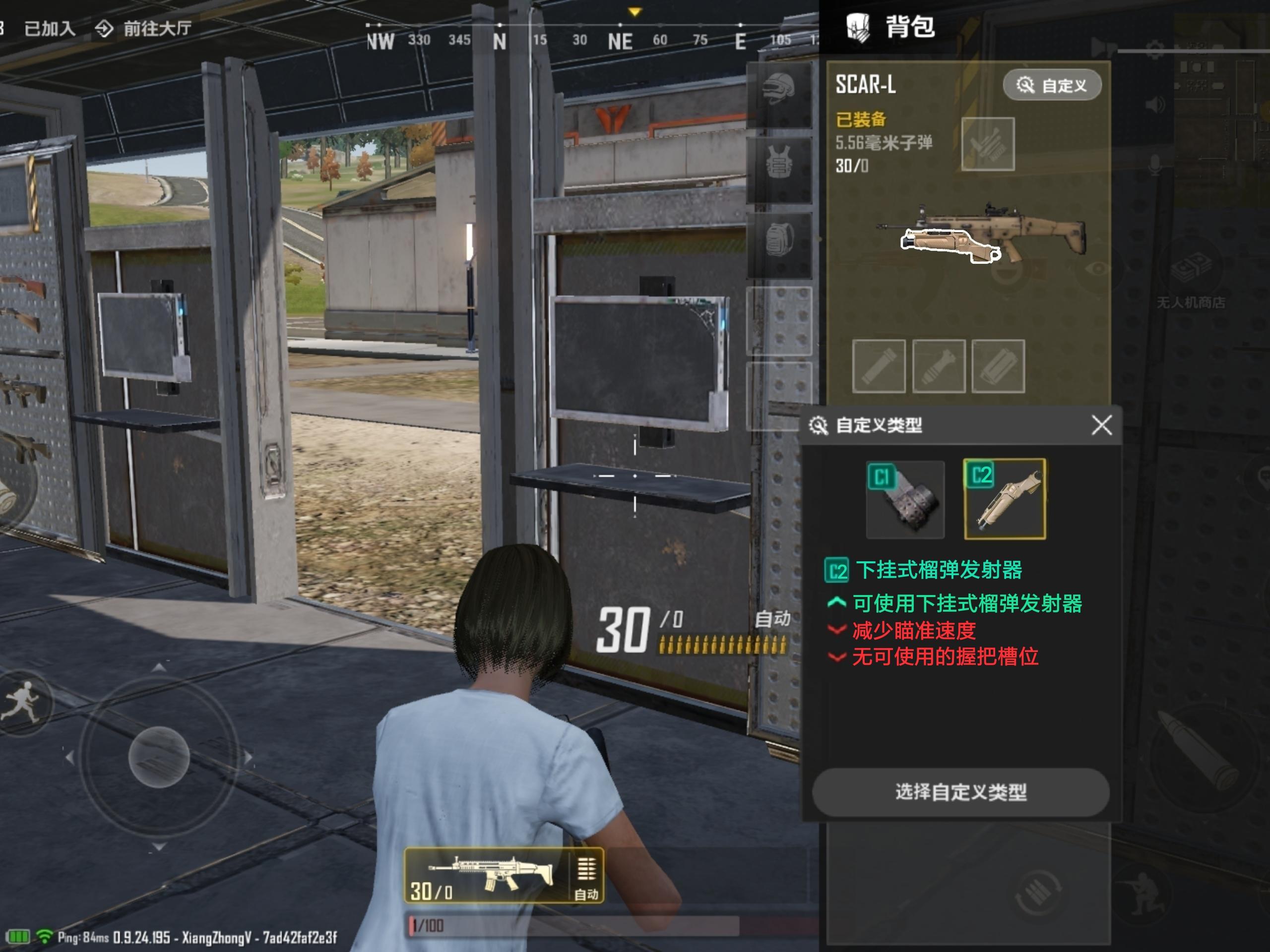 【P图自制】未来之役突击步枪C2/C3改装项目(含空投武器)🌝👍|PUBG: NEW STATE - 第2张