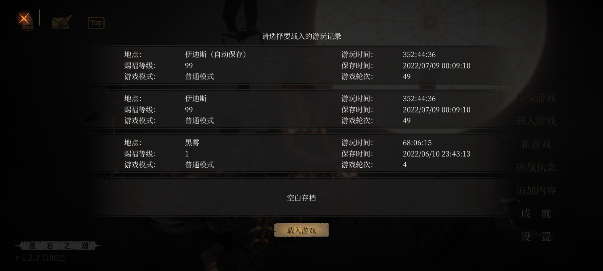 【挑戰50周目】當前進度：51/50|帕斯卡契約 - 第15張