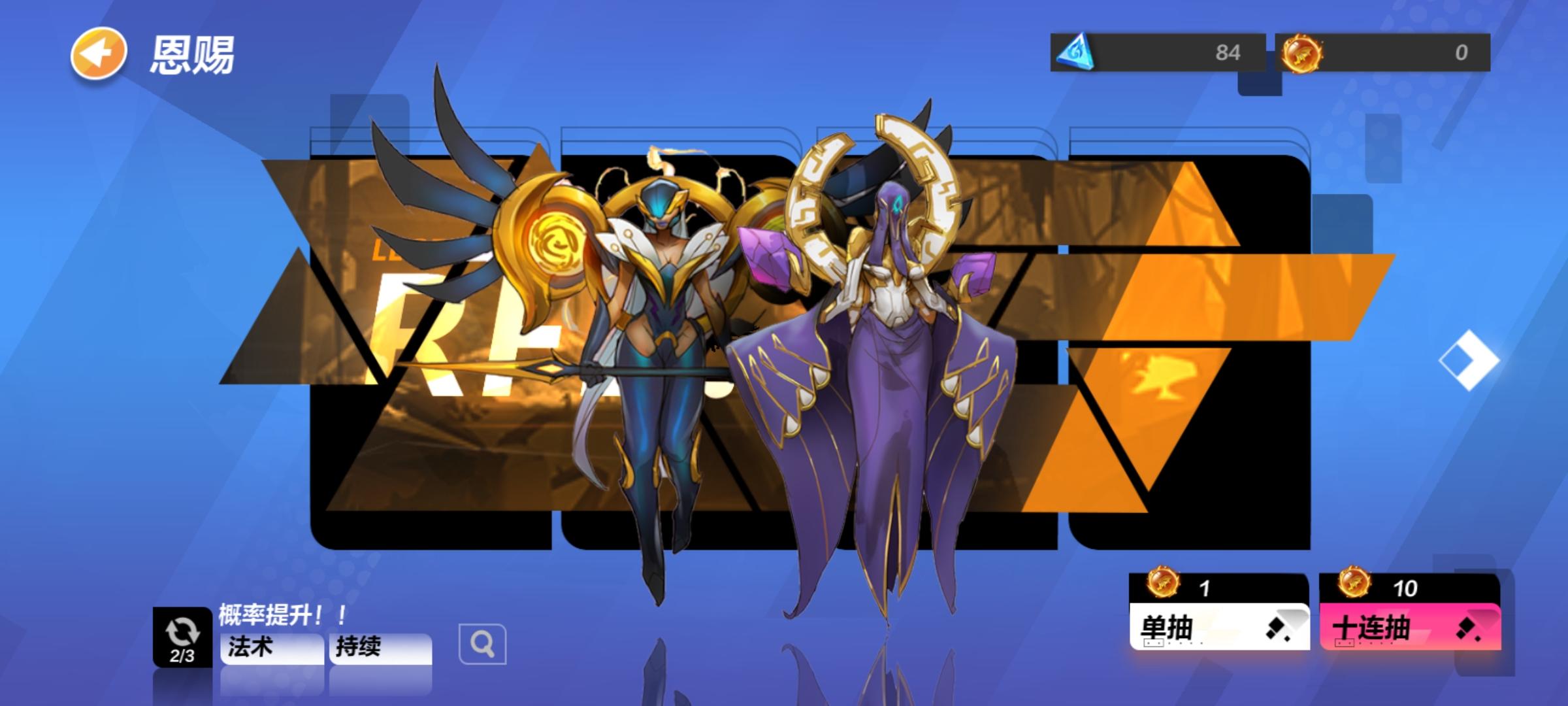 关于宠物抽卡你可能不知道的小知识！