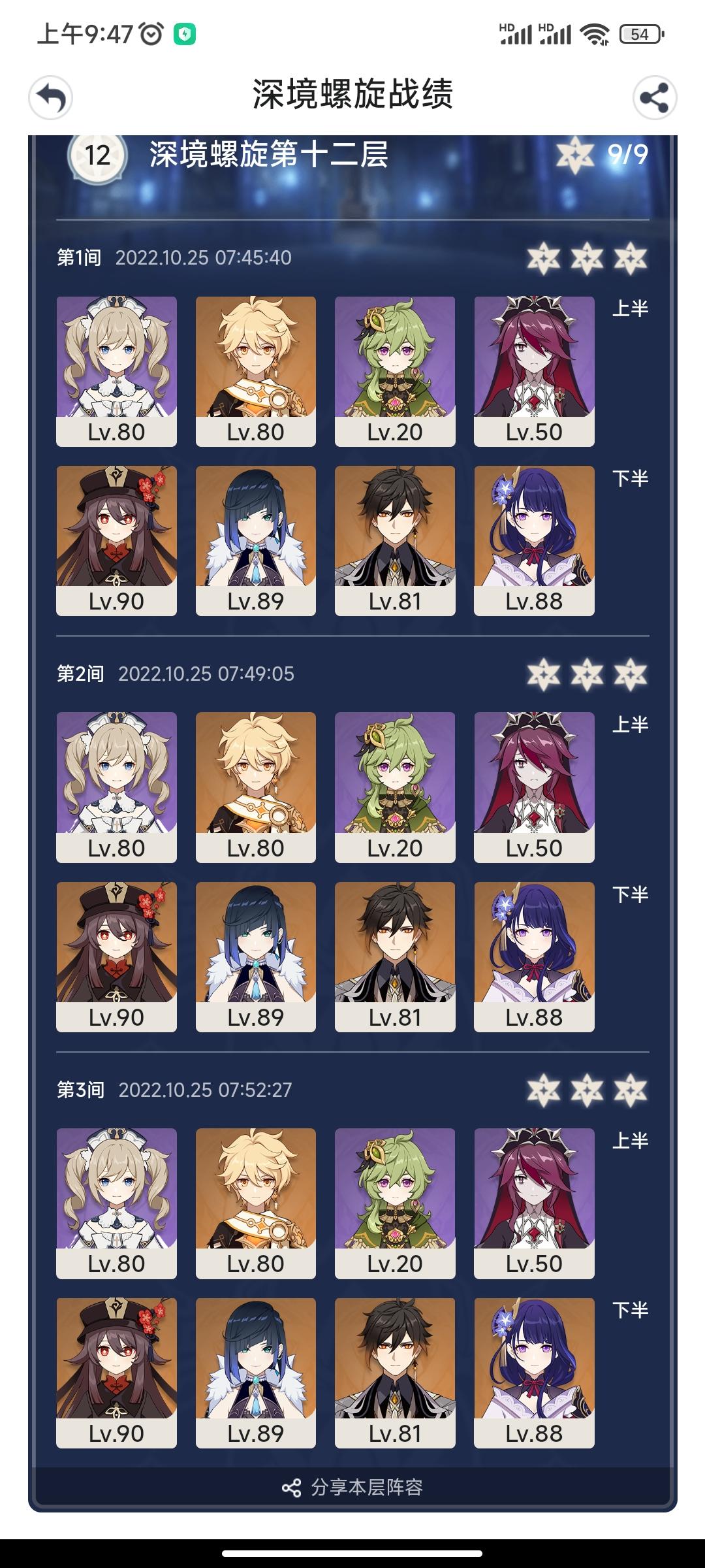 3.1深渊，老芭直呼内行!（附老芭优势，会陆续补充）