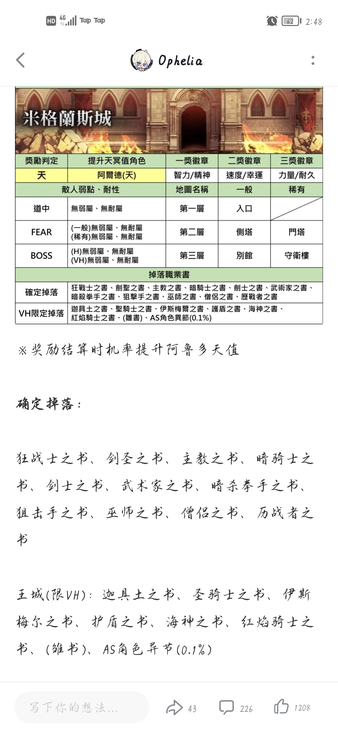 求助，非常疑惑，急求解答|另一个伊甸 : 超越时空的猫 - 第7张