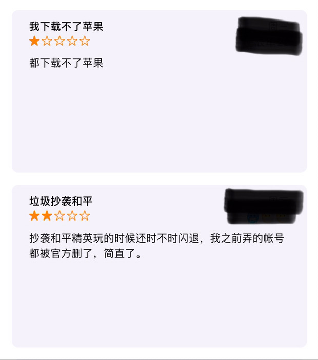 無意間翻了一下一些人對香腸派對的評論，給我整無語了 - 第5張