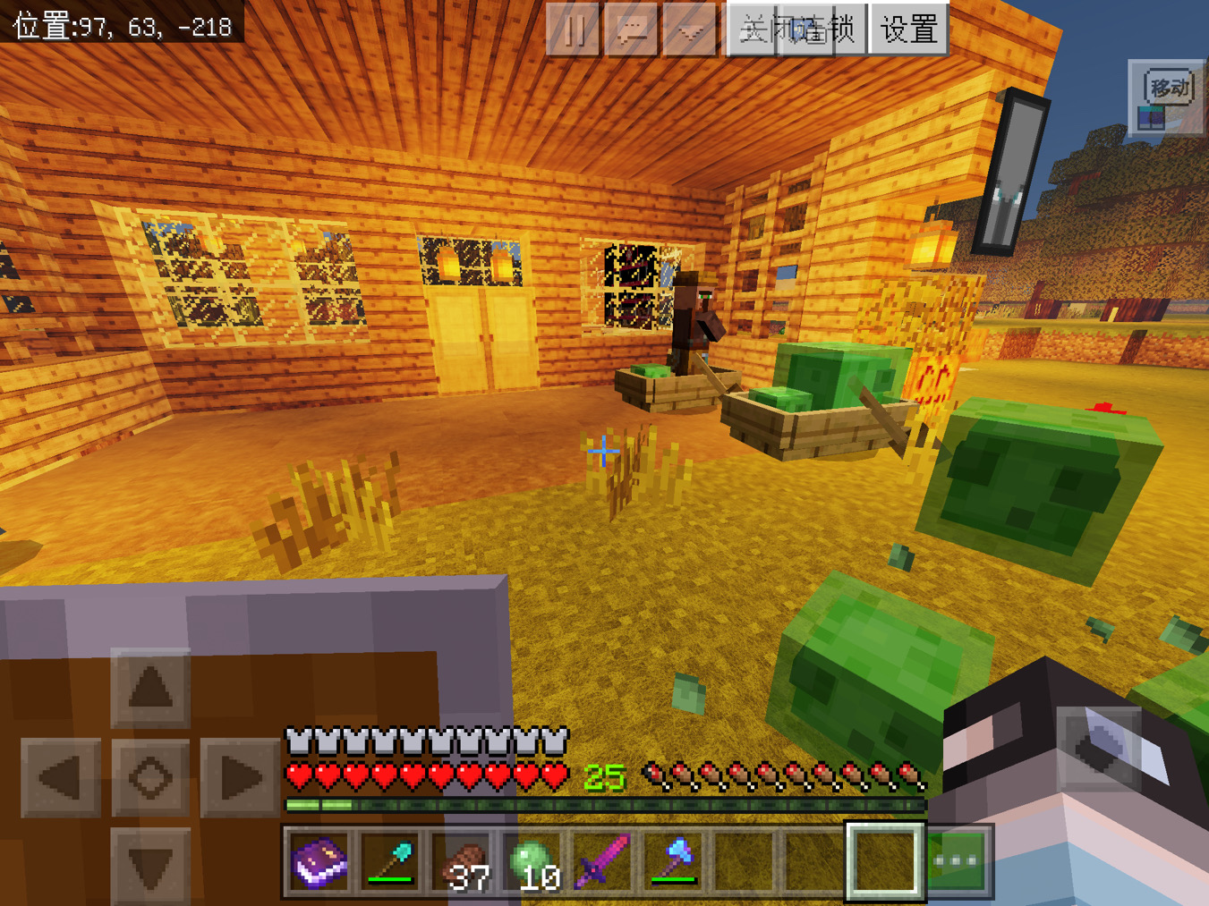 听说史莱姆很可爱 我的世界综合 Taptap 我的世界社区