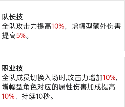 關於不建議打算長期入坑的萌新優先練獨域機體的不知道是算不算攻略的東西|戰雙帕彌什 - 第9張