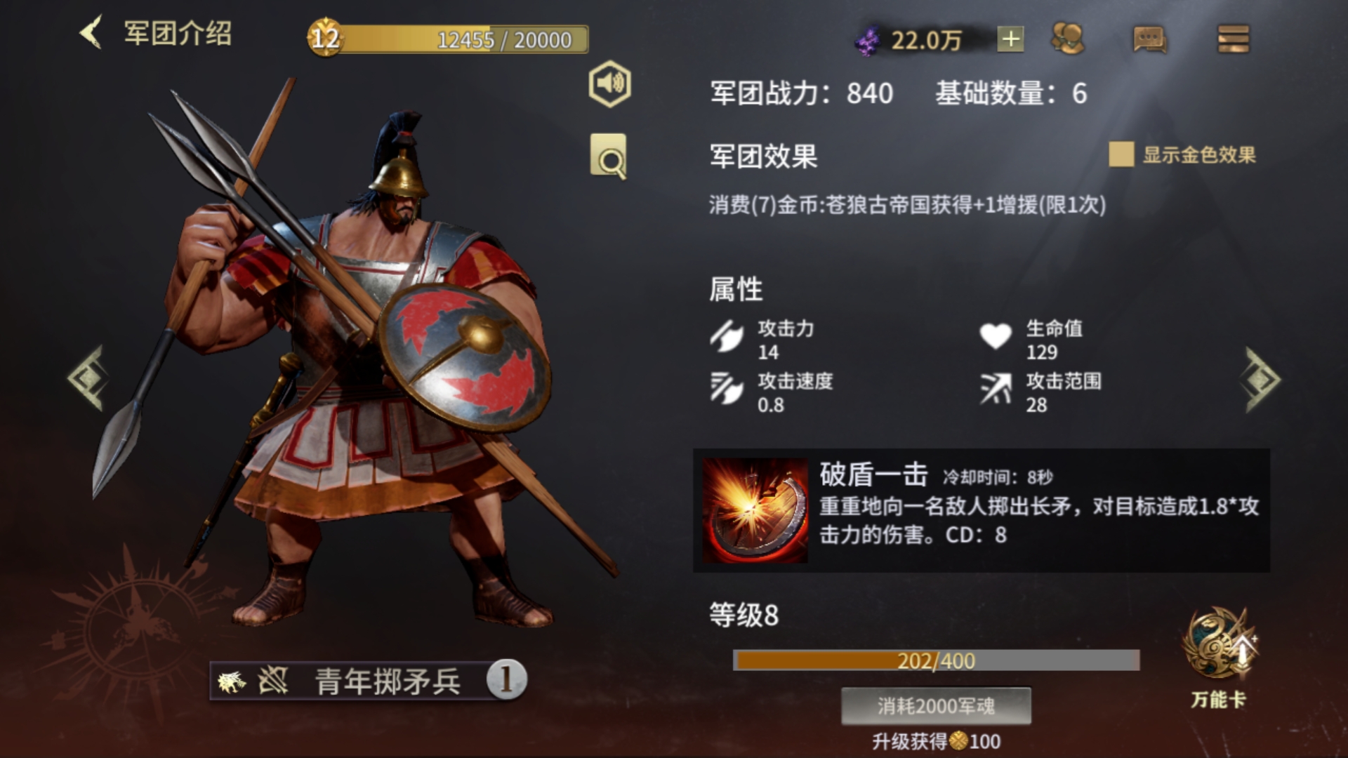 pvp攻略，新手向|全面冲锋 - 第4张