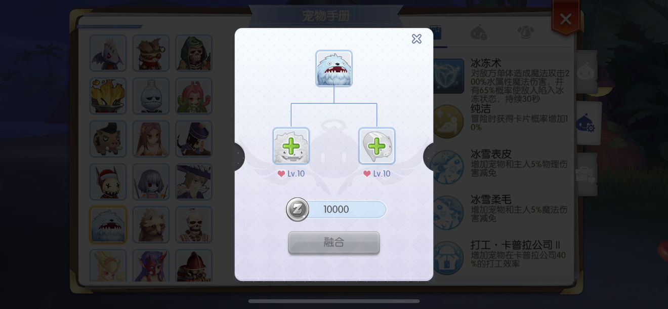 宠物准备起来 仙境传说ro 守护永恒的爱每日一水 Taptap 仙境传说ro 守护永恒的爱社区 宠物准备起来 仙境传说ro 守护永恒的爱每日一水 Taptap 仙境传说ro 守护永恒的爱社区