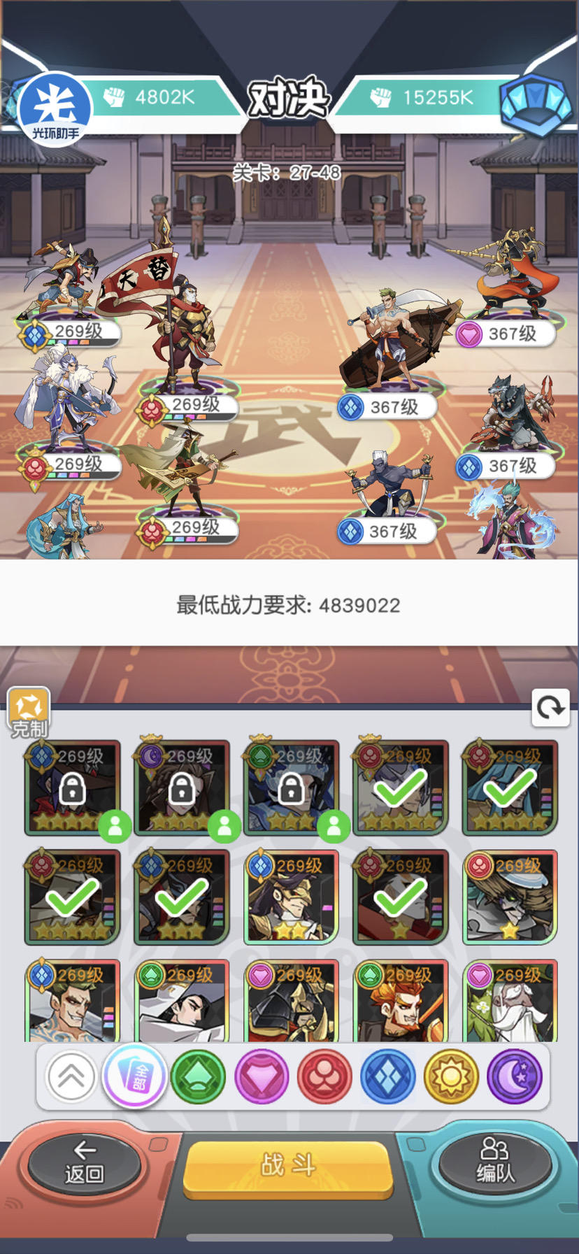 梅花27的思路