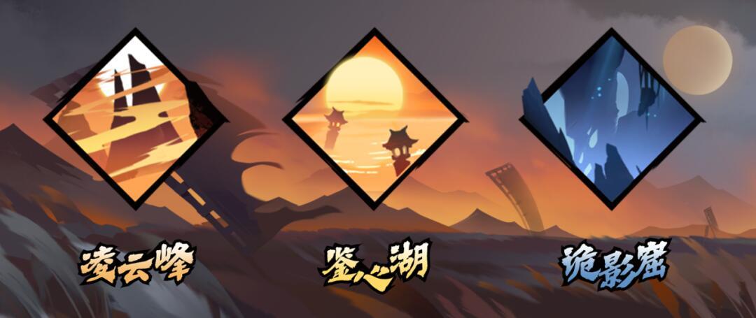 全新玩法——万川修行